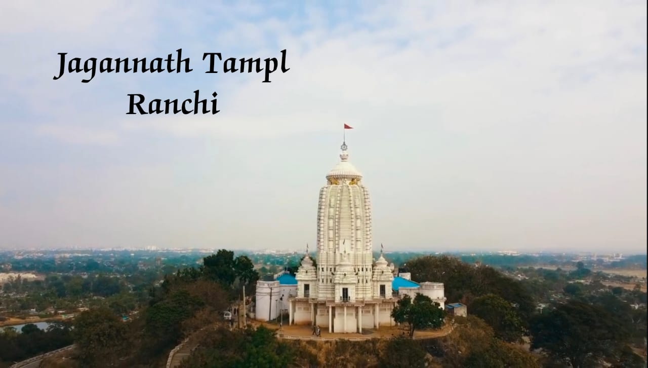 Jagannath Tample