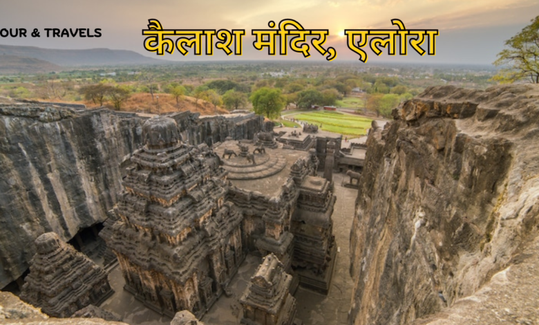 ( kailash temple ellora )